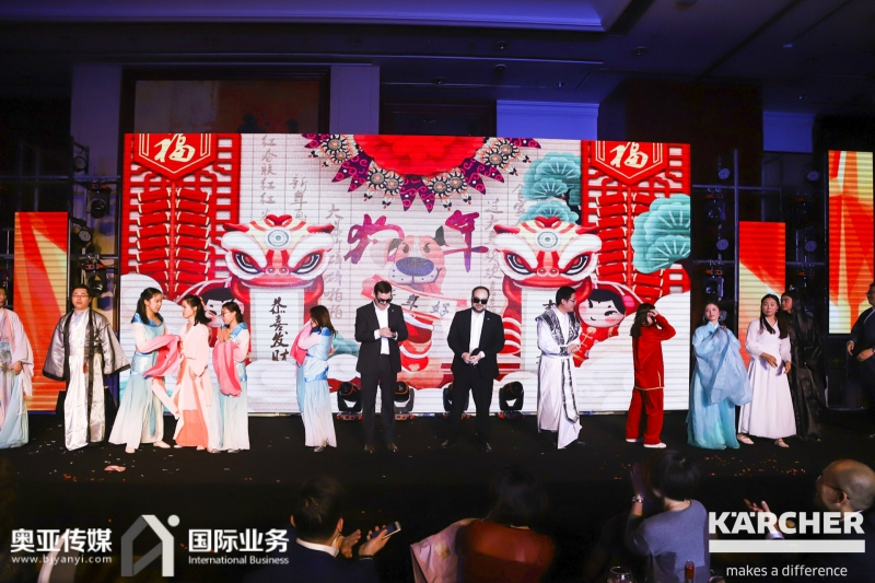 阿尔弗雷德凯驰（中国）2018年新年晚会