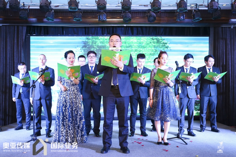 “从零到一”“百果园重庆区一周年庆典晚会”